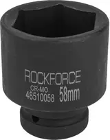 Rockforce 58 mm 1 colio gilaus smūgio lizdas (6 taškų)