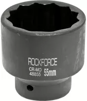 Rockforce Impact lizdas, 55 mm 1" (12 taškų)