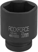 Rockforce 53 mm 1 colio gilaus smūgio lizdas (6 taškų)
