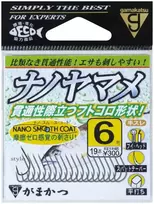 Kabliukai Gamakatsu Nano Yamame