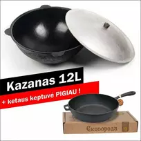 Užbekiškas poliruotas (Namangan) kazanas 12 litrų (apvalus dugnas) ir keptuvė — PIGIAU!