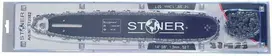 SILVER Sidabrinis SIDABRINIS KREIPTUVAS+2xGRANDINĖS 15″ 325 64 narelių SKIRTAS HUSQVARNA /STONER