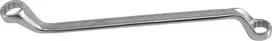 Bgs Technic Raktas kilpinis lenktas 75° | 17x19 mm (30217)