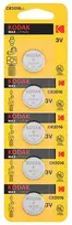 „Kodak“ vienkartinės ličio CR2016 baterijos, 5 vnt. pakuotėje