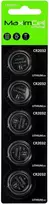 MaximCell Lithium batteries CR2032 – 5pcs