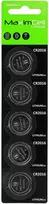 MaximCell Lithium batteries CR2016 – 5pcs