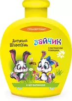 Ukrainos ir Bulgarijos įmonė OOO "Pirana" Šampūnas vaikams su ramunėlių ekstraktu Chisto-Chisto, Kiškutis, 270 ml.