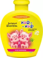 Ukrainos ir Bulgarijos įmonė OOO "Pirana" Šampūnas vaikams su ramunėlių ekstraktu Chisto-Chisto, Paršiukai Naf-Naf, 270 ml.
