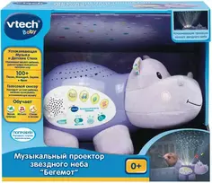 Vtech Interaktyvus šviečiantis begemotas, RU