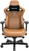 Žaidimų kėdė AndaSeat Kaiser 3 XL, Ruda, PVC oda