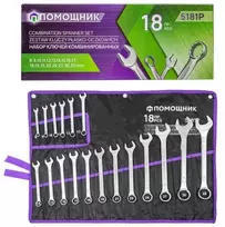 Forcekraft Rinkinys plokščių dvikilpių veržliarakčių 18el. (8-32mm)