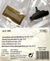 Wahl Clipper Corporation WAHL 3615-7005 Gold Tinklelis+peiliukas