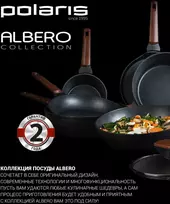Keptuvė Polaris Albero-20F kaltinis aliuminis, 20cm
