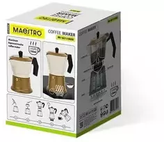 Aliuminio moka pot MR-1657-3-BEIGE MAESTRO