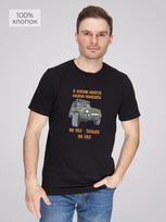 UAZ printed T-shirt 2XL