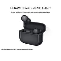 HUAWEI FreeBuds SE 4 ANC True Wireless Noise Cancelling Earbuds obsidian black spalva