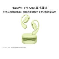 Huawei FreeArc Ear-Hook Wireless Open-Ear Sports Headphones