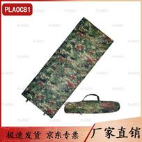 PLAOC81 Outdoor Self-Inflating Sleeping Pad