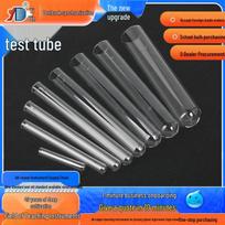High-Temperature Resistant Borosilicate Glass Test Tubes, Multiple Models & Sizes, Flat Mouth, Round Bottom Test Tube φ12mm×70mm (High Borosilicate)