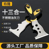 Cleaning Shovel for Floor, Multi-functional Oil Putty Scraper, Floor Stainless Steel Oil Putty Knife 1 Pc