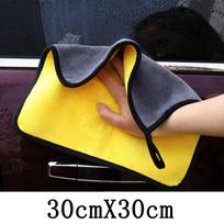 Car Thicken Microfiber Cleaning Towels High-end PremiumDrying Cloth Double Layer Plush Hemming Wash Rag 1pcs