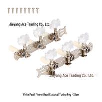 Silver with Imitation Gold Classical Guitar Tuning Pegs - Chrome Plated Machine Heads