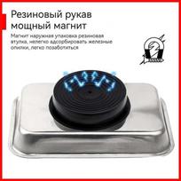 Magnetic Rectangular Stainless Steel Suction Cup, Magnetic Tool Parts Tray, Screw And Nut Storage Magnetic Tray Bowl One Size sidabras