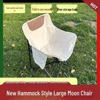 A1R Outdoor Folding Moon Set: Portable Casual Picnic Table & Chair with Backrest