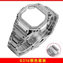 DW H5600 Atnaujinimo nerūdijančio plieno korpuso modifikavimo rinkinys Skirta G-SHOCK Casio DW-H5600 DW-H5600MB dirželis Korpusas Metalinis rėmelis Dirželiai Aksesuarai vyrams For DW-H5600