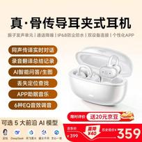 Newmine GS10 True Bone Conduction Open-Ear IP68 Waterproof Kids Headphones