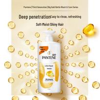 Pantene PRO-V Lotion Repair Shampoo