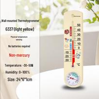 Oudashi Wall-Mounted Indoor/Outdoor High-Precision Thermohygrometer for Home, Greenhouse, Warehouse Use geltona