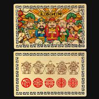 Chinese Feng Shui Copper God Of Wealth Buddha Amulets Card For BusinessFive-way Fortuna Treasure Lucky Home Decoration 1PC