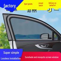 Automobilio lango tinklelis nuo uodų ir vabzdžių, skėtis nuo saulės sedano automobiliui Front Window - Universal