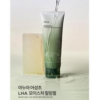 Anua 77% Širdelės lapų pagalvėlė 160g 70ea / LHA drėkinamasis šveitimo gelis 120ml/šilkinis drėkinamasis kremas nuo saulės 50ml SPF50+PA++++ LHA Moisture Peeling Gel
