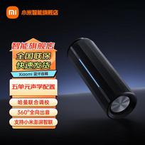Xiaomi Outdoor Portable Bluetooth Speaker CN plug (adapter included)