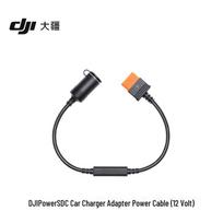 DJI Power SDC to Car Charger Cable (CN version)