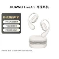 HUAWEI FreeArc Open-Ear Sport Bluetooth Earphones dangaus pilka spalva