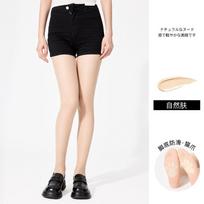 Cat-paw stockings for women in summer are thin, non-shedding, anti-snagging, pure beauty stockings that can be cut without the crotch coming off 【cut-to-fit, anti-snag】80-130 denier