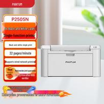 Pantum P2505N A4 Monochrome Laser Printer CN plug (adapter included)