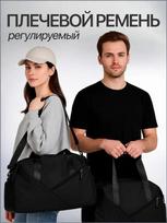 Large Capacity Gym Bag With Shoe Compartment, Multi-functional Travel Bag With Dry And Wet Separation, Tote Bag One Size juoda