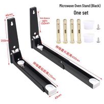 Retractable Black Stainless Steel Wall-Mounted Microwave Oven Shelf & Storage Bracket