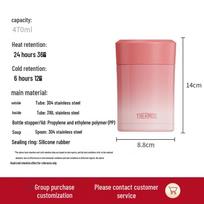 Thermos TCLA-470S 470ml Insulated Food Jar