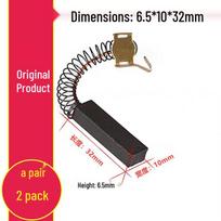 Compatible Motor Carbon Brushes for Blue Dolphin Chunzhou Shenbao Pet Water Blower - Original Graphite Motor Accessories