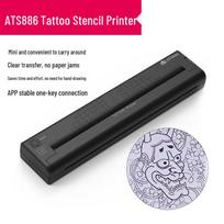 Mo Rui ATS886 Mini tatuiruočių trafaretų spausdintuvas - Nešiojama raštų perkėlimo mašina balta
