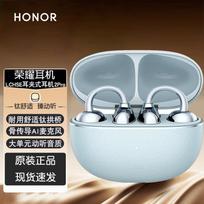 Honor Choice LCHSE Ear-clip Earbuds 2 Pro