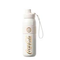 Germ Coca-Cola Collaboration Sports Insulated Mug