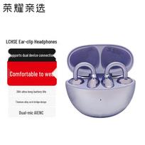 Honor Choice LCHSE Ear Clip Headphones violetinė