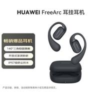 HUAWEI FreeArc Open-Ear Sports Bluetooth Headphones