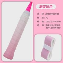 Elastic Perforated Flat Hand Grip with Single-color Gradient Anti-slip Moisture-wicking Netting, Finger Grip Adhesive Strap